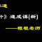 概率论与数理统计